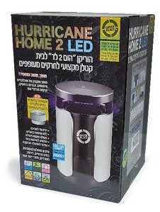 הוריקן הום 2 לד - קוטל יתושים שואב לשימוש ביתי ומשרדי גריין פלייס