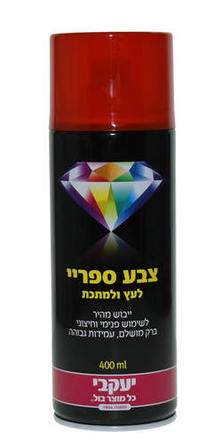 ספריי צבע יעקבי אדום אש 6