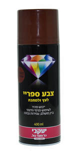 ספריי צבע יעקבי חום אנטירוסט 142