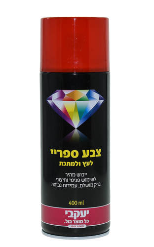 צבע יעקובי אדום 137