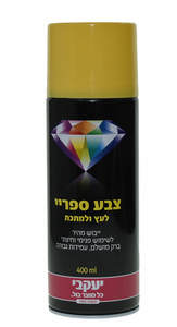 ספריי צבע יעקבי קרם 315