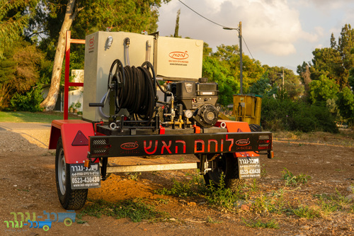 נגרר כיבוי אש - 1200 ק