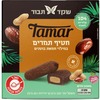 חטיף תמרים טבעי במילוי חמאת בוטנים 100% 150 גר'