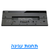 תחנות עגינה לניידים