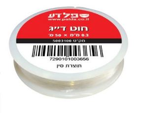 חוט דיג 0.3