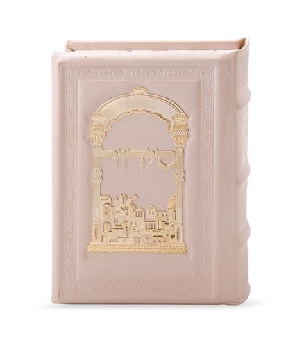 סידור עת רצון עור אמיתי פלקטה זהב