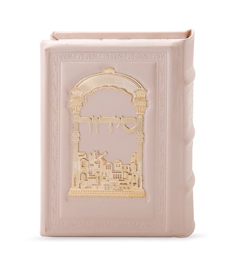 סידור עת רצון עור אמיתי פלקטה זהב