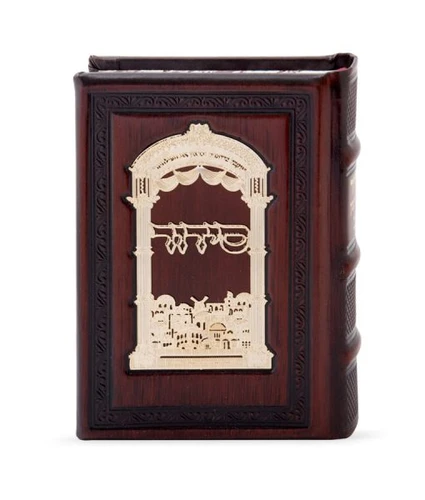 סידור עת רצון עור אמיתי פלקטה זהב