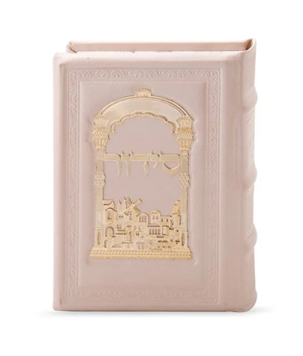 סידור עת רצון עור אמיתי פלקטה זהב