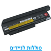 סוללות לניידים