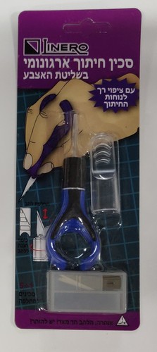 סכין חיתוך ארוגונומית בשליטת האצבע