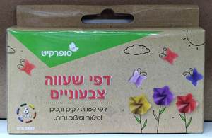 דפי שעווה צבעוניים - 6 גוונים
