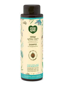 שמפו לשיער שעבר החלקה, ללא מלחים 500 מ"ל אקולאב Shampoo for Straightened Hair, Salt Free 500ml EcoLove