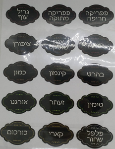 דפי מדבקות ותבלינים