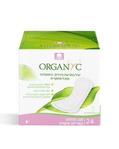 מגן תחתון באריזה אישית 24 יחידות אורגניק Panty Liners Individually Wrapped 24ea Organyc