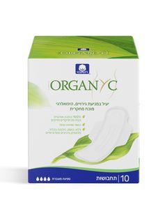 תחבושות דקות - לספיגה מוגברת 10 יחידות אורגניק Cotton Pads, Heavy Flow 10 Pads Organyc