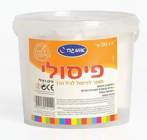 פיסולי אומגה