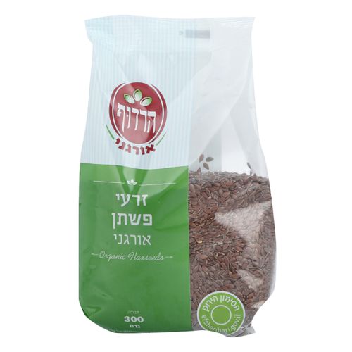זרעי פשתן אורגניים 300 גרם הרדוף Organic Flax Seeds  300gr Harduf