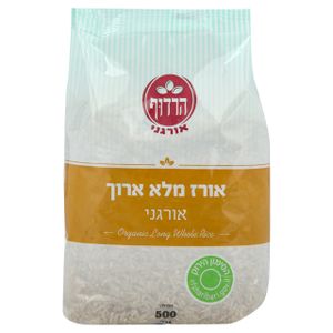 אורז ארוך מלא אורגני 500 גרם הרדוף Organic Long Grain Brown Rice 500gr Harduf