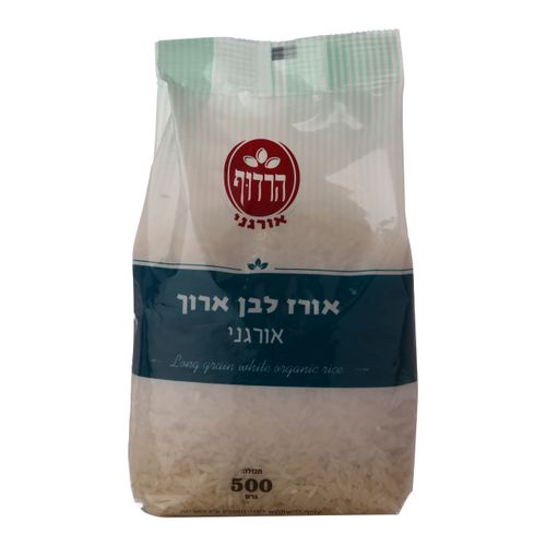 אורז ארוך לבן אורגני 500 גרם הרדוף Organic Long Grain White Rice 500gr Harduf