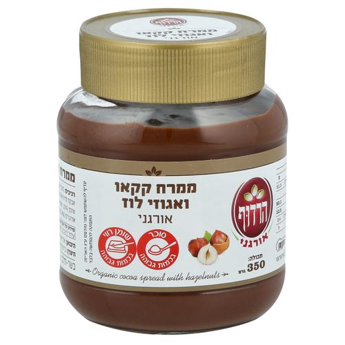 ממרח קרם קקאו בתוספת אגוזים אורגני 350 גרם הרדוף Organic Cocoa Spread with Hazelnuts 350gr Harduf
