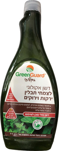 דשא אקולוגי