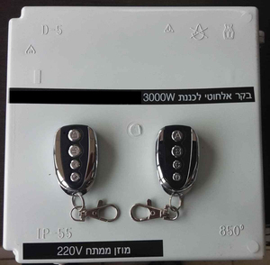 קיט אלחוטי לכננת חשמלית 