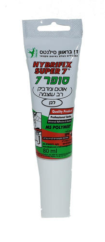 סופר 7 שפופרת לבן