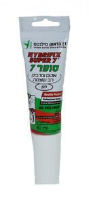 סופר 7 שפופרת לבן
