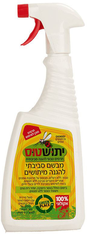 תרסיס להרחקת יתושים יא-תושטוס