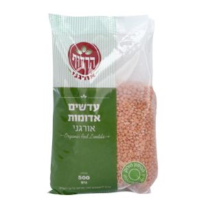 עדשים אדומות אורגני 500 גרם הרדוף Organic Red Lentils 500gr Harduf