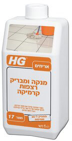 מנקה ומבריק רצפות קרמיקה 17