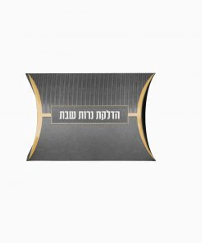 ערכת הדלקת נרות