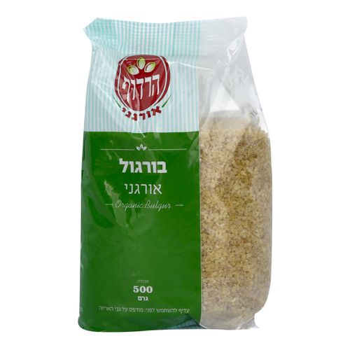 בורגול אורגני 500 גרם הרדוף Organic Bulgur 500gr Harduf
