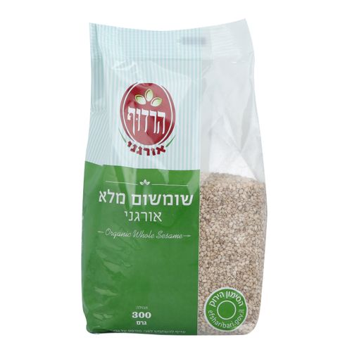 שומשום אורגני 300 גרם הרדוף Organic Sesame Seeds 300gr Harduf