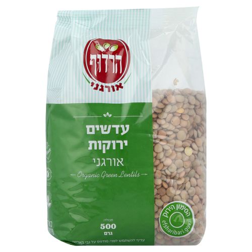 עדשים ירוקות אורגני 500 גרם הרדוף Organic Green Lentils 500gr Harduf