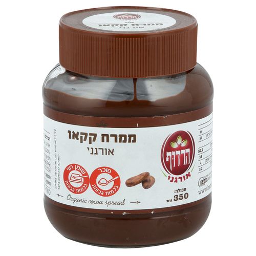 ממרח קרם קקאו אורגני 350 גרם הרדוף Organic Cocoa Spread 350gr Harduf