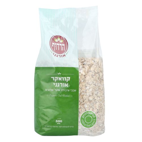 קוואקר אורגני 500 גרם הרדוף Organic Oats 500gr Harduf