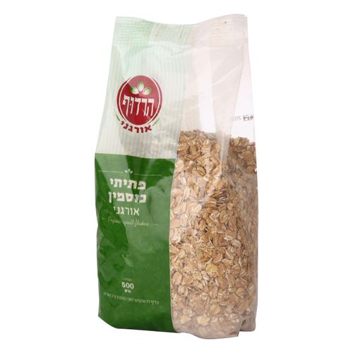 פתיתי כוסמין אורגני 500 גרם הרדוף Organic Spelt Flakes 500gr Harduf