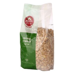 פתיתי כוסמין אורגני 500 גרם הרדוף Organic Spelt Flakes 500gr Harduf