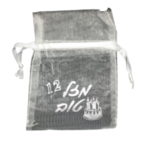 שקיות אורגנזה לבן בת מצווה 12 יח