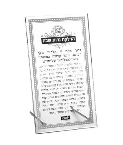 הדלקת נרות סטנד רגליות