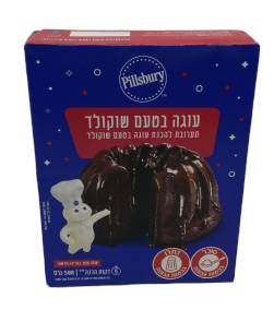 תערובת פליסברי לעוגת שוקולד