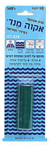 אקוה מנד קטן