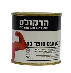 דבק מגע 1/2 ליטר