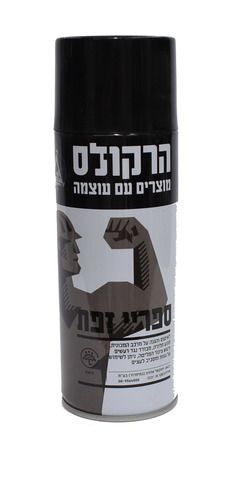 זפת ספריי 400 מ