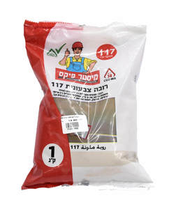 רובה 2.5 קג אפור בהיר 100