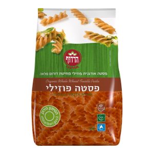 פוזילי אורגני מקמח מלא 500 גרם הרדוף Organic Whole Fusilli Pasta 500gr Harduf