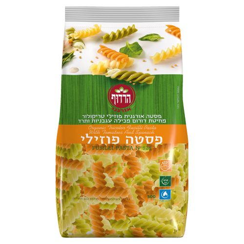 פוזילי טריקולור אורגני 500 גרם הרדוף Organic Tri-Color Fusilli Pasta 500gr Harduf