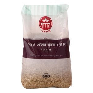 אורז עגול מלא אורגני 500 גרם הרדוף Organic Whole Round Rice 500gr Harduf